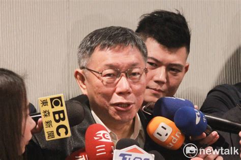 柯文哲八字|台北市長柯文哲